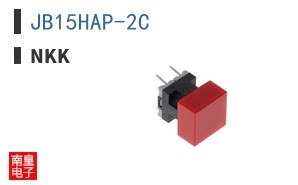 JB15HAP-2C