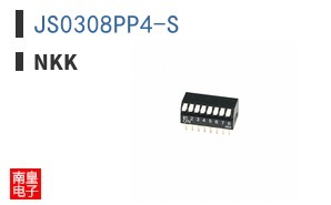 JS0308PP4-S