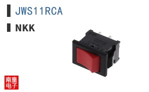 JWS11RCA