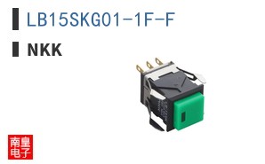 LB15SKG01-1F-F