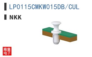 LP0115CMKW015DB/CUL