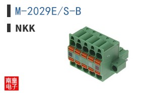 M-2029E/S-B