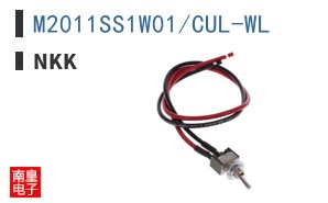 M2011SS1W01/CUL-WL