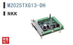 M2025TXG13-DH