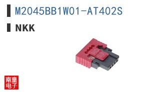 M2045BB1W01-AT402S