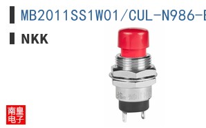 MB2011SS1W01/CUL-N986-BA