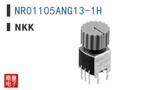 NR01105ANG13-1H