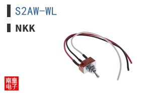 S2AW-WL