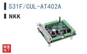 S31F/CUL-AT402A
