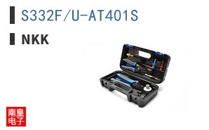 S332F/U-AT401S