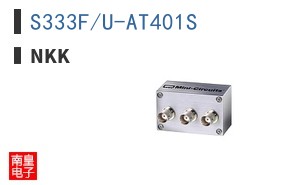 S333F/U-AT401S