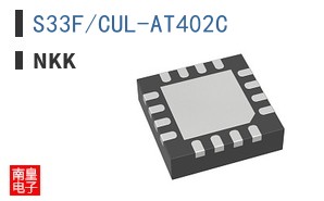 S33F/CUL-AT402C