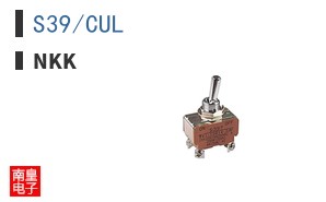 S39/CUL