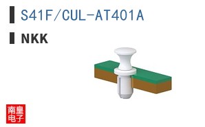 S41F/CUL-AT401A