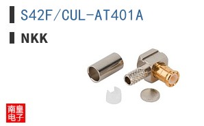 S42F/CUL-AT401A
