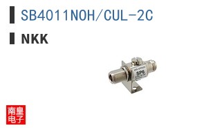 SB4011NOH/CUL-2C