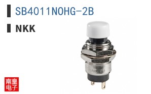 SB4011NOHG-2B