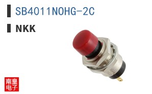 SB4011NOHG-2C