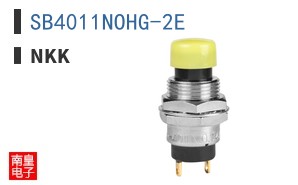 SB4011NOHG-2E