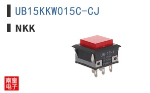 UB15KKW015C-CJ