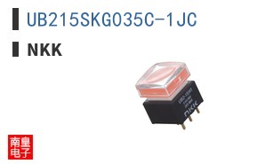 UB215SKG035C-1JC