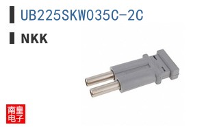 UB225SKW035C-2C