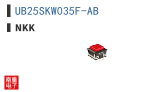 UB25SKW035F-AB