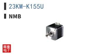 23KM-K155U