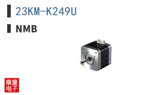 23KM-K249U