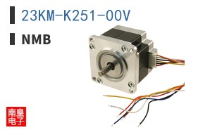 23KM-K251-00V