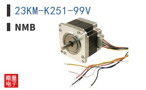 23KM-K251-99V