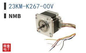 23KM-K267-00V