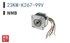 23KM-K267-99V