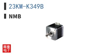 23KM-K349B