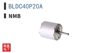 BLDC40P20A