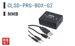 CLSD-PRG-BOX-G2