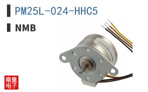 PM25L-024-HHC5