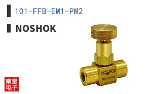 101-FFB-EM1-PM2