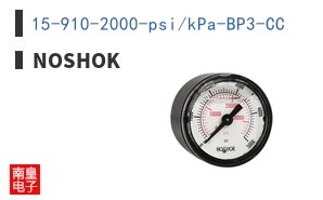 15-910-2000-psi/kPa-BP3-CC