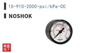 15-910-2000-psi/kPa-CC