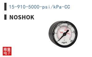15-910-5000-psi/kPa-CC