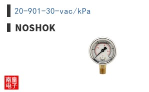 20-901-30-vac/kPa