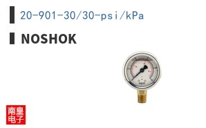 20-901-30/30-psi/kPa