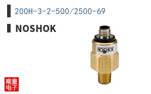 200H-3-2-500/2500-69