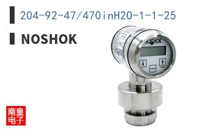 204-92-47/470inH2O-1-1-25