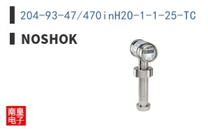 204-93-47/470inH2O-1-1-25-TC