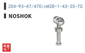 204-93-47/470inH2O-1-43-25-TC