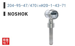 204-95-47/470inH2O-1-43-71