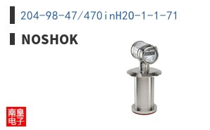 204-98-47/470inH2O-1-1-71
