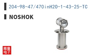 204-98-47/470inH2O-1-43-25-TC